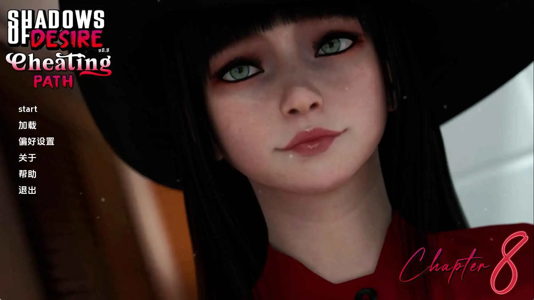 更新【神作SLG/3D/沙盒】 欲望之影 Shadows of Desire v0.8.5 汉化步兵版 [7.80G]-爱玩ACG