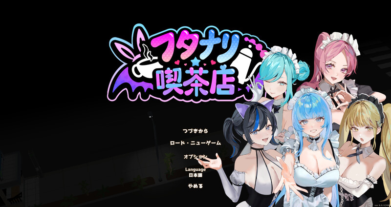 更新【经营SLG/3D作品/全动态】扶她★咖啡店（Futanari★Coffee Shop） Ver0.9.0 STEAM官方中文步兵版 [1.70G]-爱玩ACG