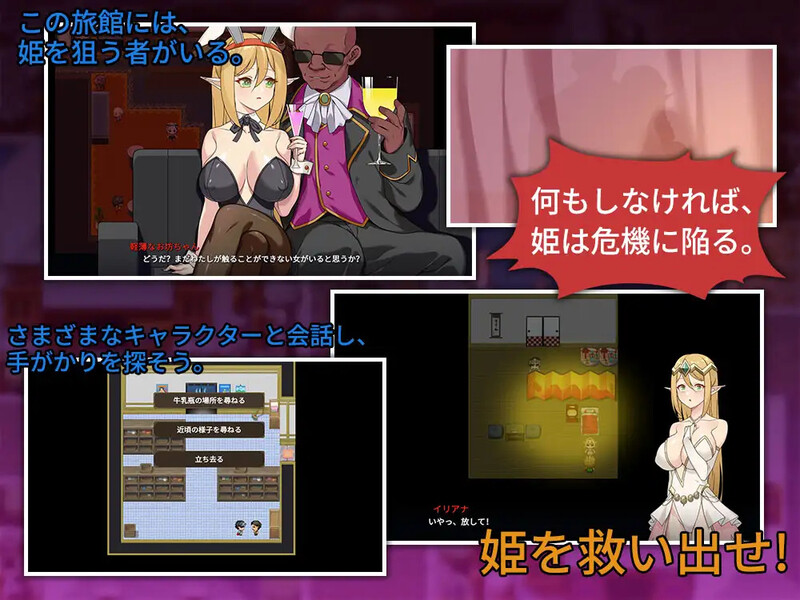 图片[2]-更新【RPG/被NTR/魔王】昨晚过得愉快吧（昨夜お楽しみでしたね） V1.1.0 官方中文版+全回想存档 [940M]-爱玩ACG