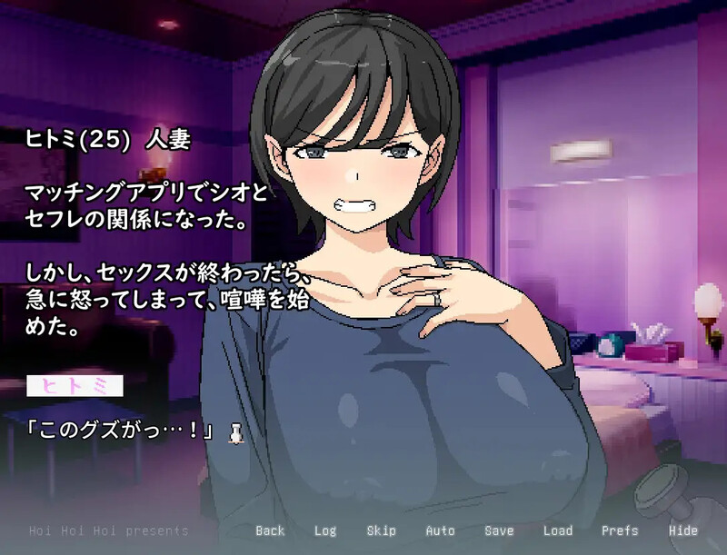 更新【RPG/NTR寝取/爆乳】横刀夺爱人妻从屁穴开始（人妻の寝取りはアナルから） v1.10 官中版+存档 [320M]-爱玩ACG