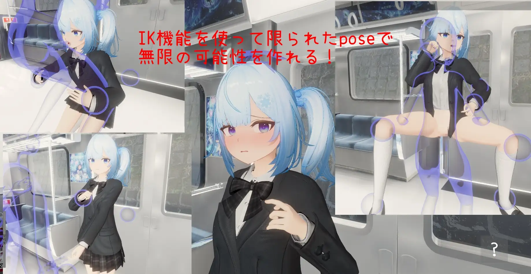 图片[1]-更新[互动3D/模型] 虚无触摸电车 虚無お触り電車 v26.03.08 官中版 [670M]-爱玩ACG