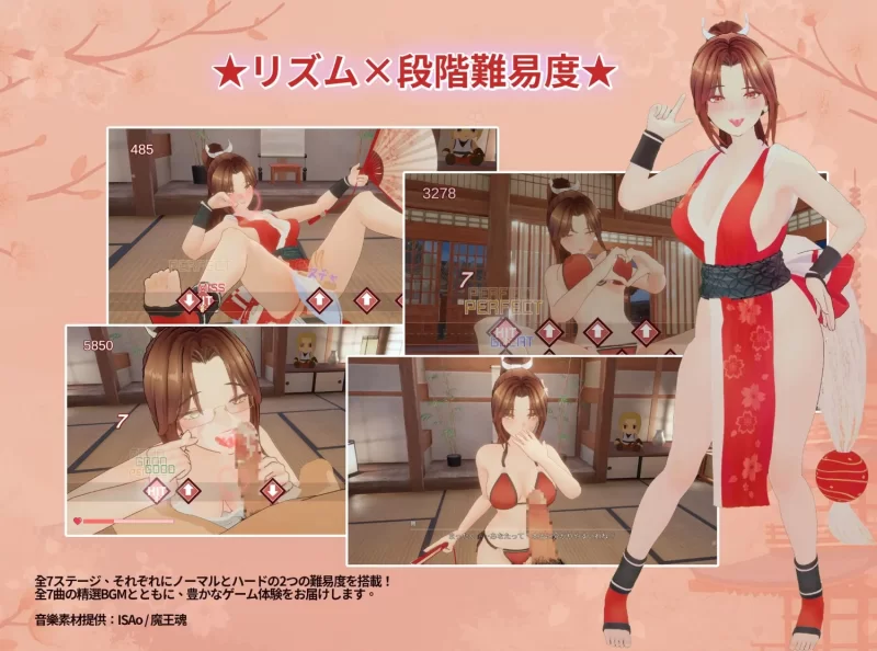 图片[3]-更新[互动3D/触摸抚摸] 忍法帖 ～舞之淫术传承之道～ 忍法帖 ～舞の淫術伝承の道～ v1.0.3 官方中文去码版+存档 [8.0G]-爱玩ACG