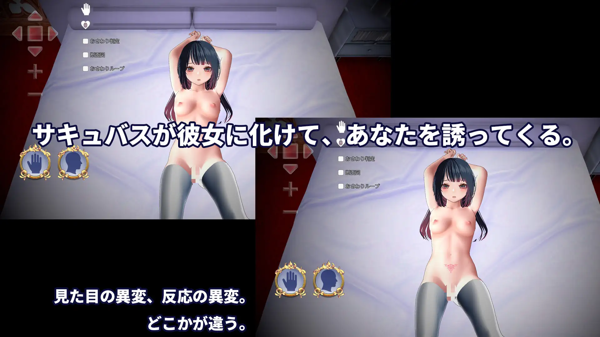 图片[1]-更新[互动3D/NTR/魅魔] 判别H～搞错拥抱对象结果被NTR了～ 判別えっち ～抱く相手を間違えたら寝取られる件～ v26.02.27 官中版 [5.70G]-爱玩ACG