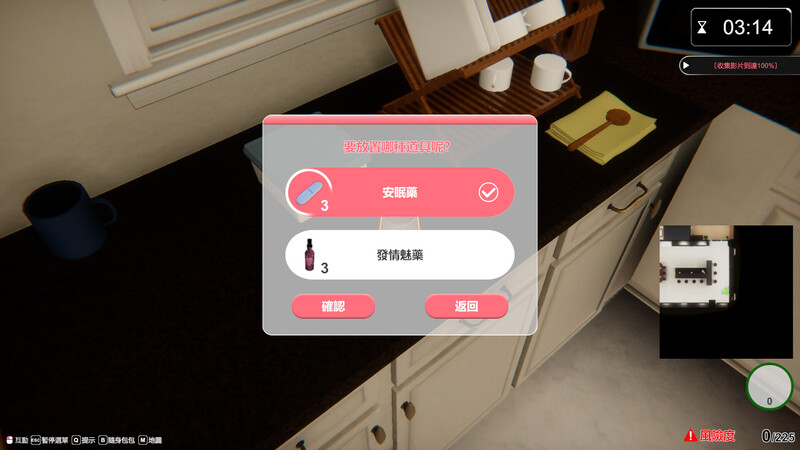 更新[互动SLG/3D作品/全动态] 隔壁的美艳人妻 The Wife Next Door v1.19 Steam官中步兵正式版+存档 [11.0G]