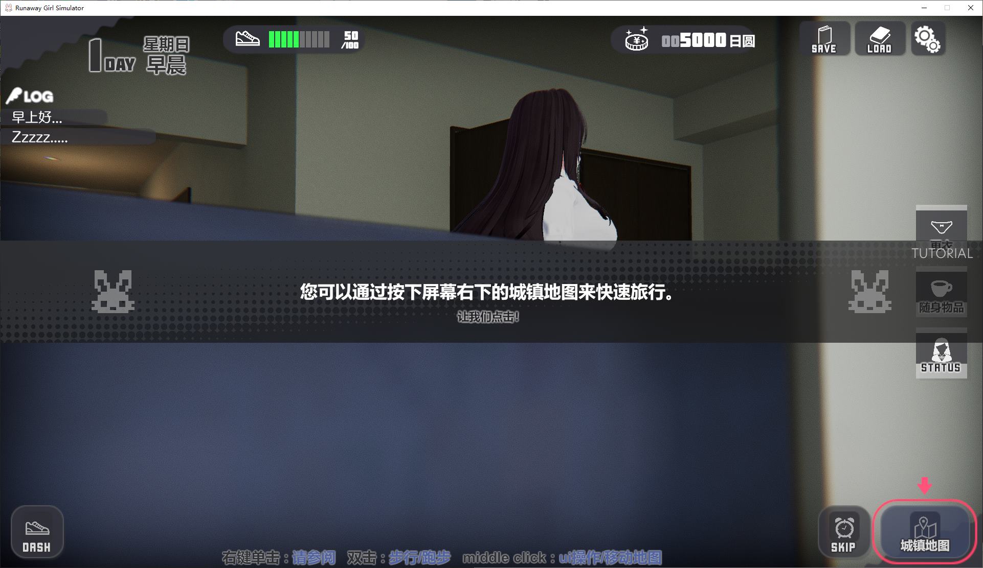 更新[互动SLG/3D作品/动态] 家出少女模拟器 Runaway Girl Simulator Ver1.0.1 官方中文版 [1.70G]