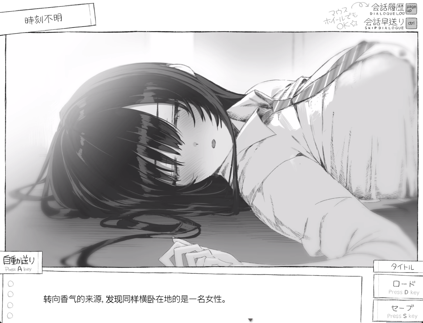 图片[1]-更新[互动SLG/制服JK] 七日密室 与陌生女高中生的同居生活 セヴンデイズ 見知らぬJKと密室生活 v1.01 AI汉化版 [1.80G]-爱玩ACG