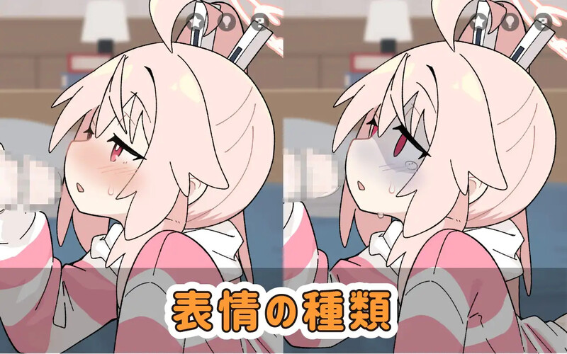 图片[2]-更新[互动SLG/同人/动态] 喝牛奶时间 ぎゅうにゅうのじかん Ver2.03  生肉版 [PC+安卓410M]-爱玩ACG