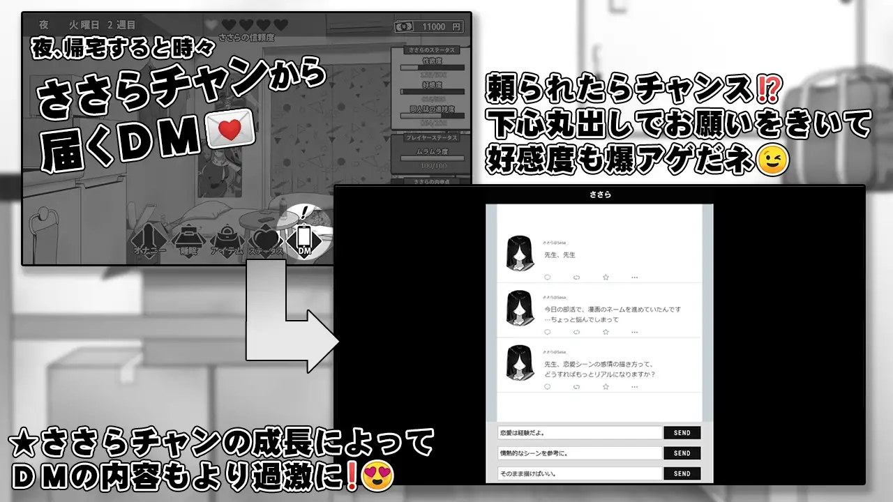 图片[1]-更新[互动SLG/抚摸触摸/动态] 漫研顾问想支持佐伯沙罗 漫研顧問は佐伯ささらを支えたい v1.04 AI汉化版 [1.10G]-爱玩ACG