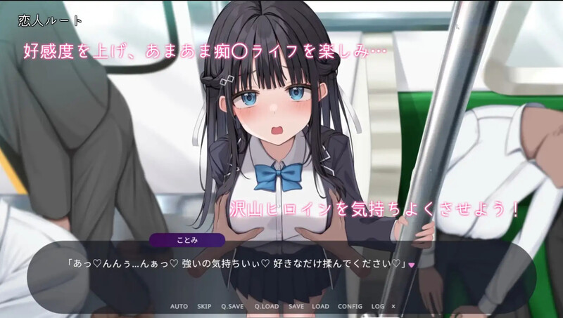 更新[互动SLG/痴汉/动态] 时间停止电车～停下时间尽情痴汉⁉～ 時間停止電車～時を止めて痴漢し放題⁉～ Ver1.1 内嵌AI汉化版 [2.10G]-爱玩ACG