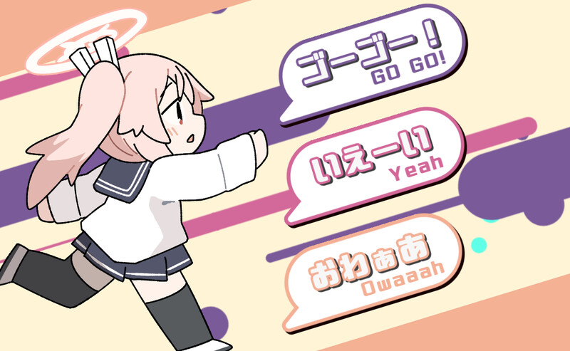更新[互动SLG/萝莉/Live2D动态] 喝牛奶时间 ぎゅうにゅうのじかん Ver2.00  生肉版 [PC+安卓410M]-爱玩ACG