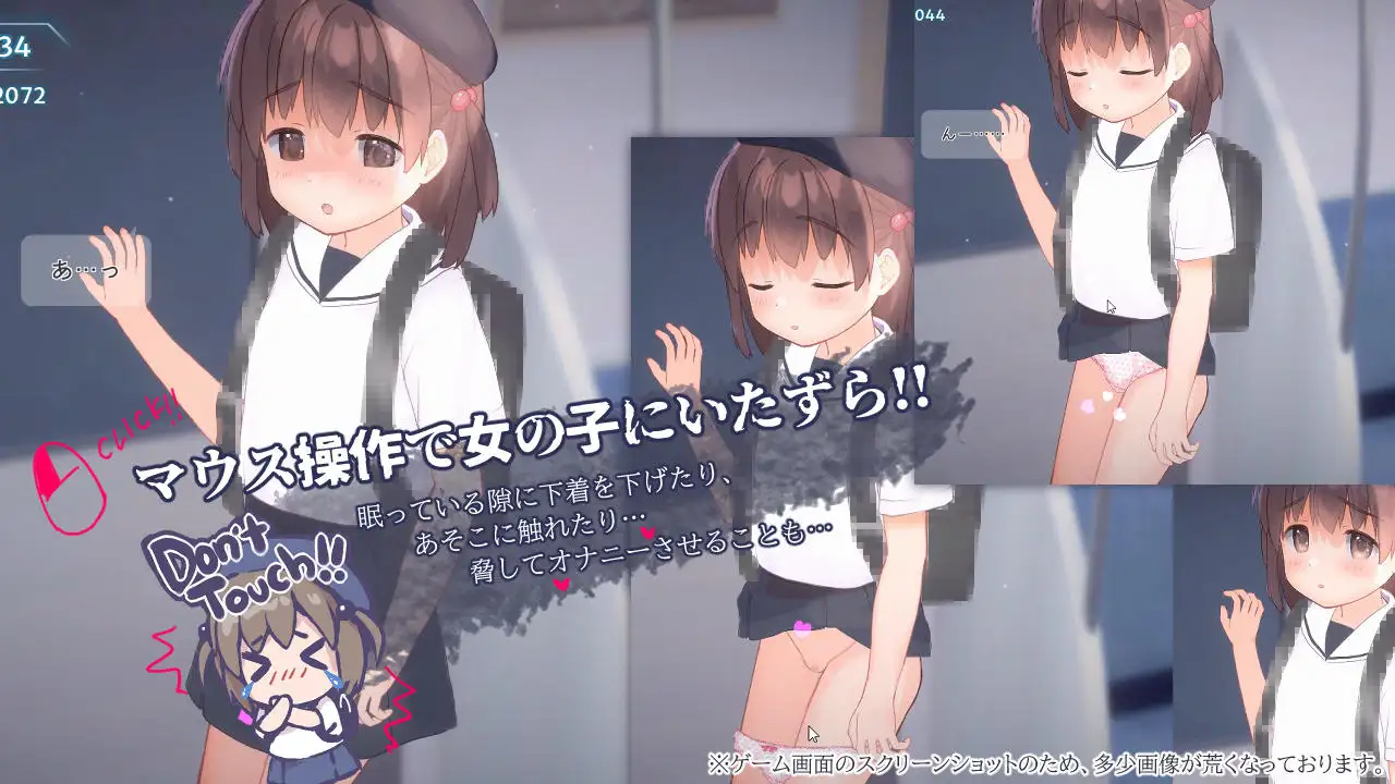 图片[1]-更新[互动SLG/触摸抚摸] 恶作剧电车 いたずらトレイン v1.0.2 官中版 [370M]-爱玩ACG