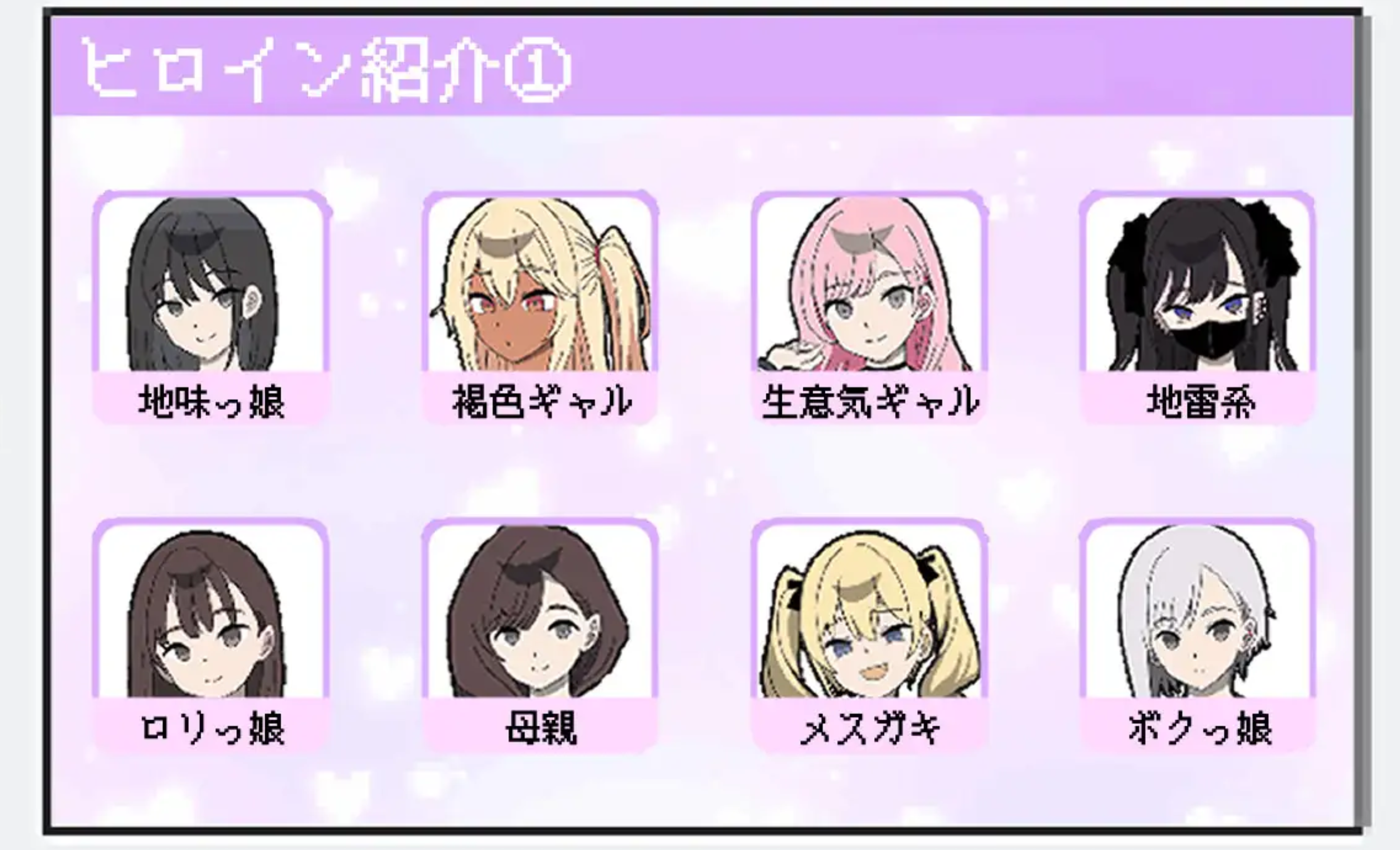 新作[互动SLG/触摸抚摸] 所以我要当痴汉 だから俺は痴汉する だから俺は痴漢する AI汉化版 [1.30G]