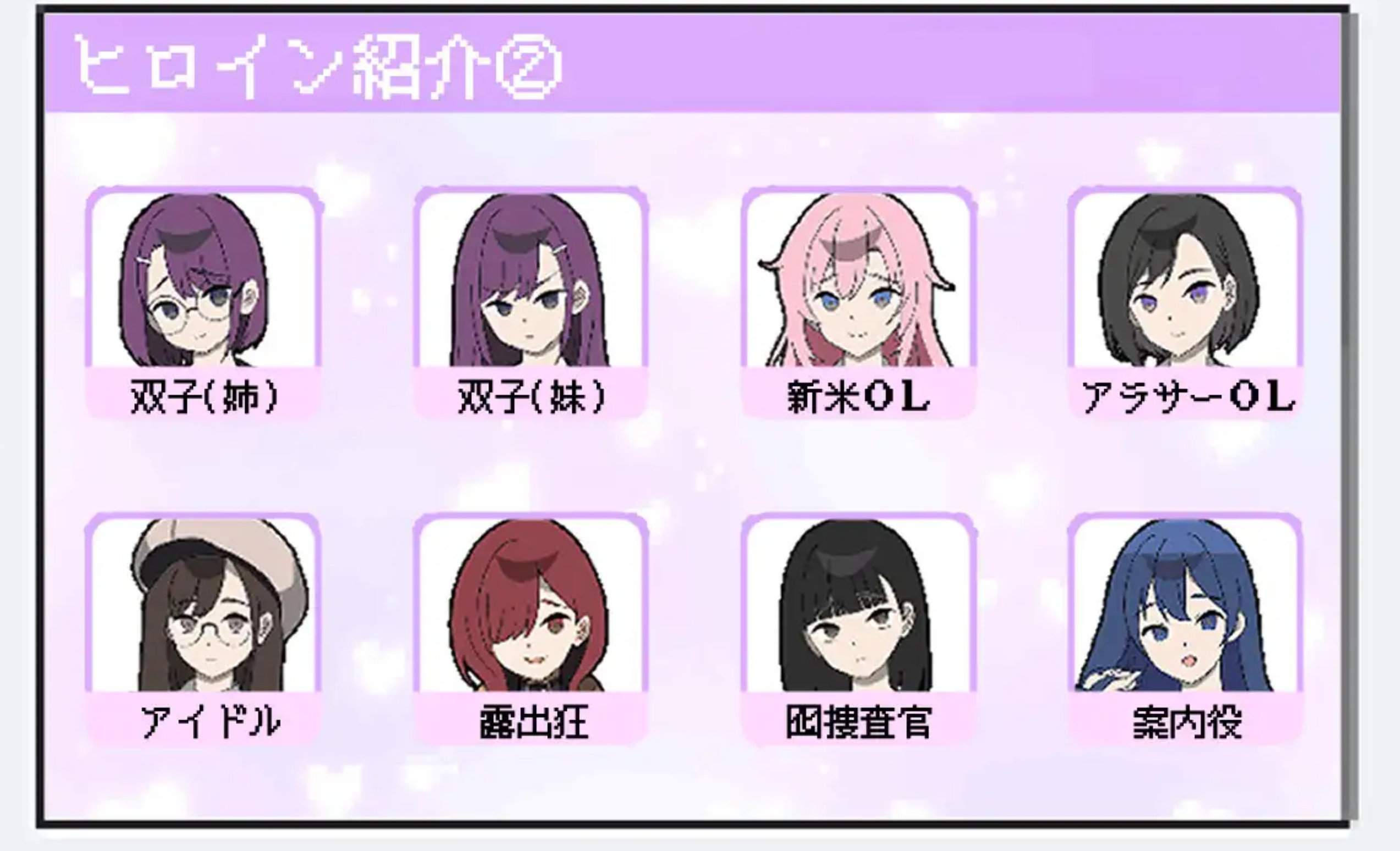 新作[互动SLG/触摸抚摸] 所以我要当痴汉 だから俺は痴汉する だから俺は痴漢する AI汉化版 [1.30G]