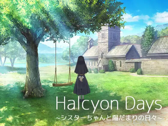 更新[互动SLG/触摸抚摸] 美好时光~与修女酱共度的温暖时光~ Halcyon Days ~シスターちゃんと陽だまりの日々~ Ver1.04 AI汉化版+存档 [580M]-爱玩ACG