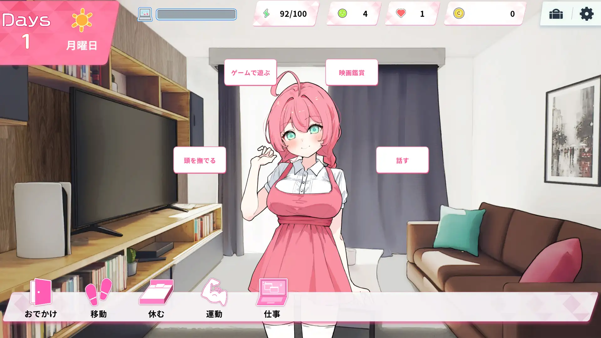 图片[1]-更新[互动SLG/触摸抚摸] Re:Sister―与妹妹两人的秘密同居生活― Re:Sister―妹とふたり、ひみつの同棲生活― v1.05 官中版+存档 [1.80G]-爱玩ACG