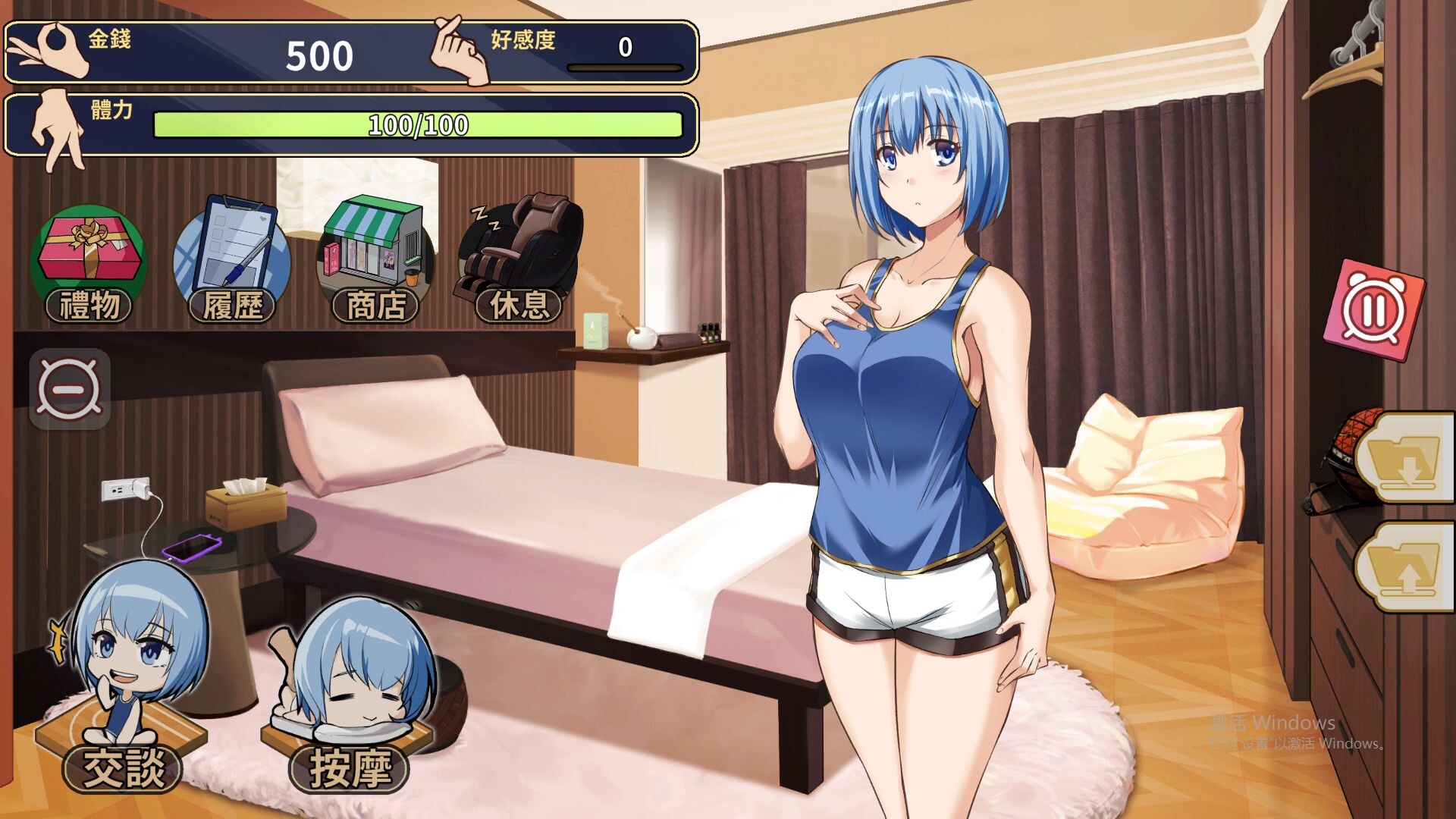 新作[互动SLG/调教养成/Live2D/动态] 美少女专属按摩师 美少女專屬按摩師 v1.7.6 官中步兵版 [450M]