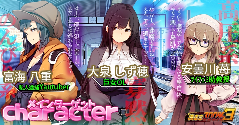 更新[互动SLG/NTR寝取露出/动态] 满车率300% 3 満車率300% 3≒ Ver25.3.21 官方中文版 [12.0G]-爱玩ACG