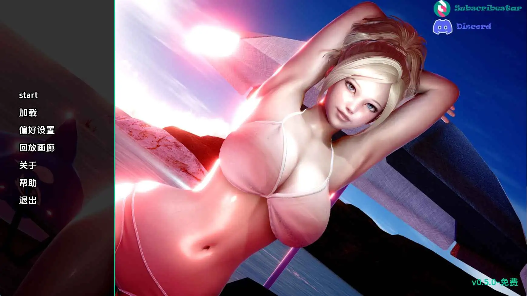 更新[亚洲风SLG/乱伦] 妈妈与我的秘密：重制版 The Secret of Mom and Me: Remake V1.1.0  汉化版 [PC+安卓2.60G]-爱玩ACG