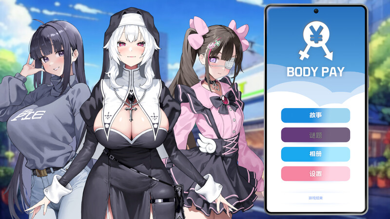 更新[亚洲风SLG/动态] Body Pay 我的天啊！一个胸部丰满的女人正在主动引诱我！Ver0226 官中步兵版 [1.10G]-爱玩ACG