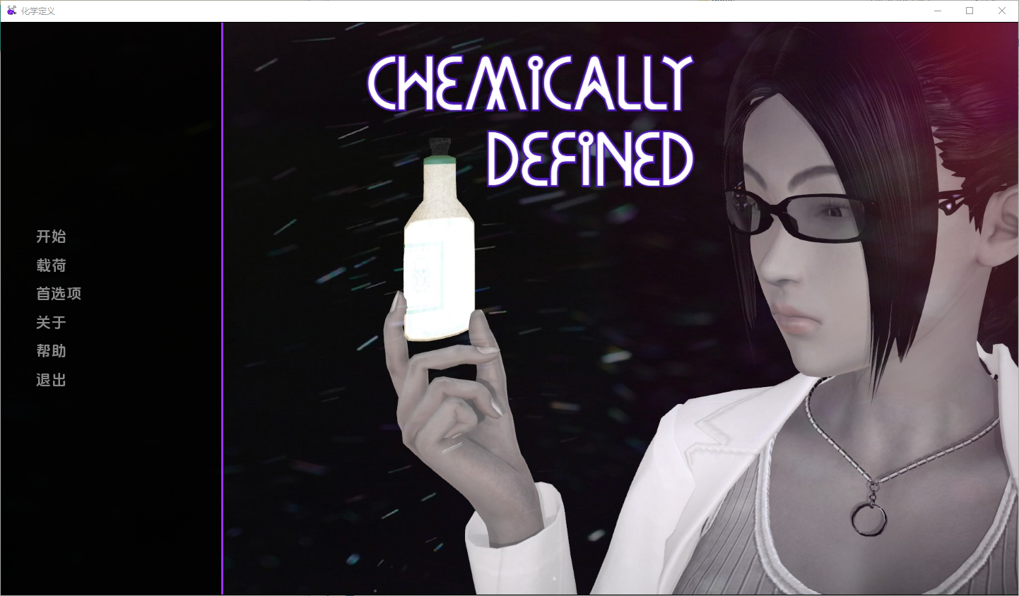 更新[亚洲风SLG/动态] 化学定义 Chemically Defined V1.0  [Final] 汉化版 [PC+安卓-1.50G]-爱玩ACG