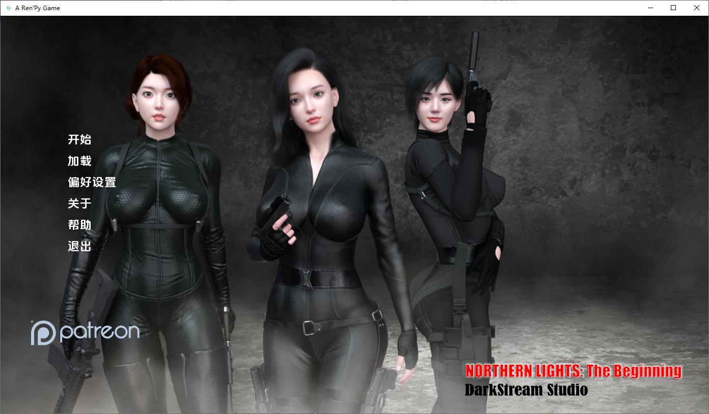 更新[亚洲风SLG/动态] 北极光：起源 Northern Lights: The Beginning v0.30 汉化版 [PC+安卓 1.0G]-爱玩ACG