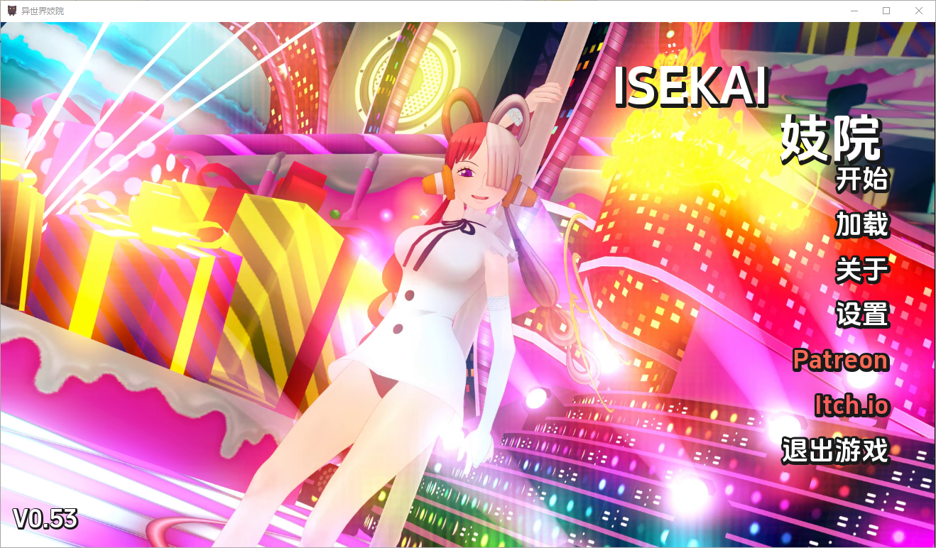 更新[亚洲风SLG/动态/同人] 伊势海妓院 异世界妓院 Isekai Brothel V0.53 汉化版 [PC+安卓-4.10G]-爱玩ACG