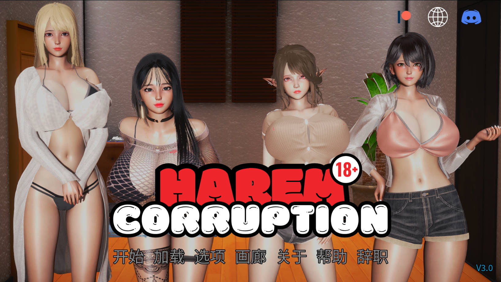 更新[亚洲风SLG/动态] 后宫腐败 Harem Corruption V4.0 汉化版 [PC+安卓-1.60G]-爱玩ACG