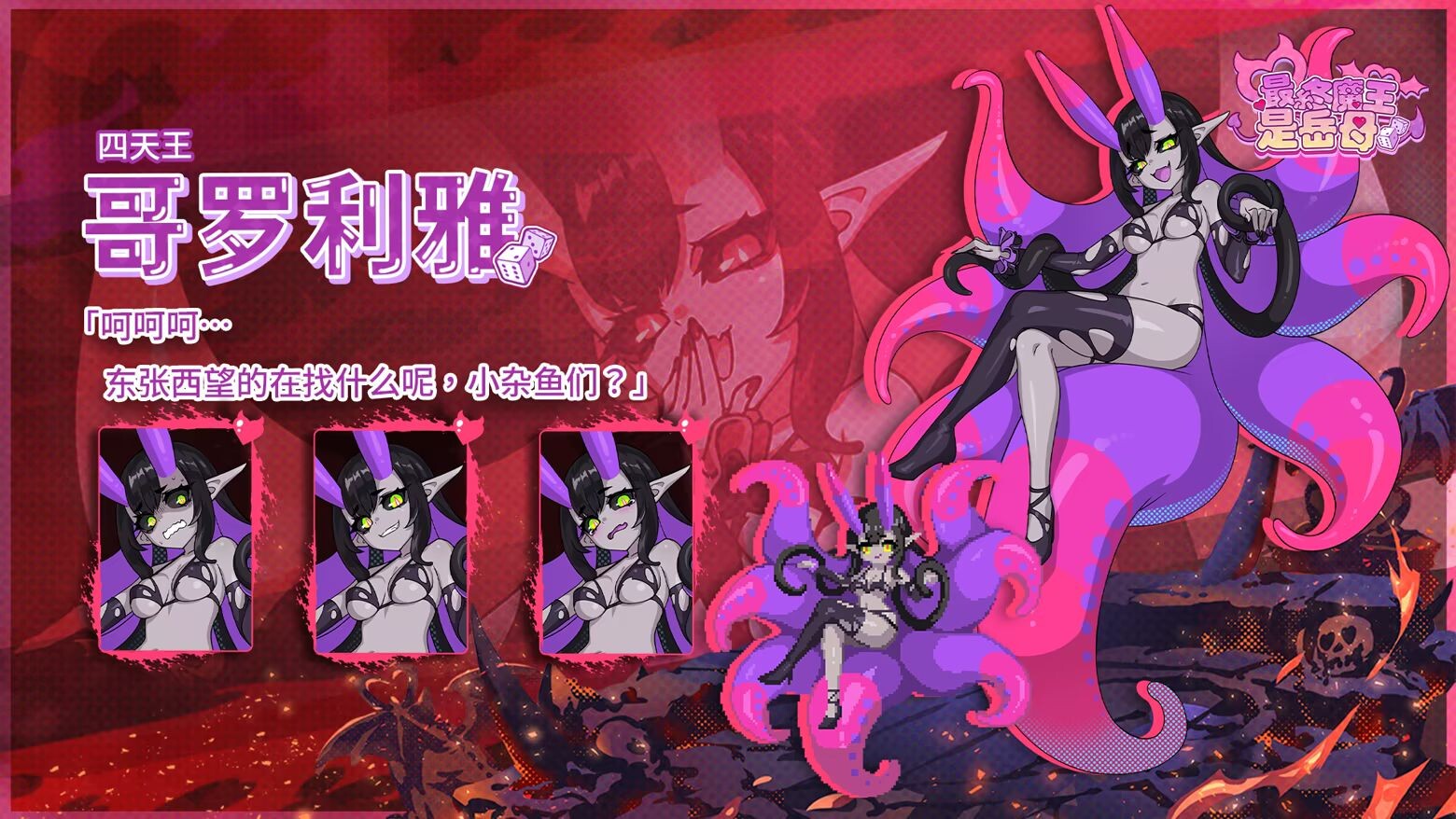 图片[3]-更新[亚洲风SLG/动态] 最终魔王是岳母 Married Into Hell v1.0.1 Steam官中步兵版 正式版+全CG存档 [2.10G]-爱玩ACG