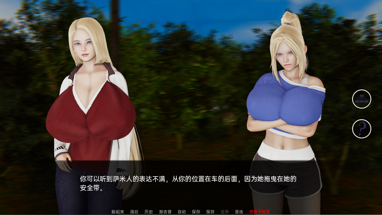 图片[1]-更新[亚洲风SLG/动态] 湖边小屋 Cabin by the Lake v0.43e 汉化版 [PC+安卓-2.80G]-爱玩ACG