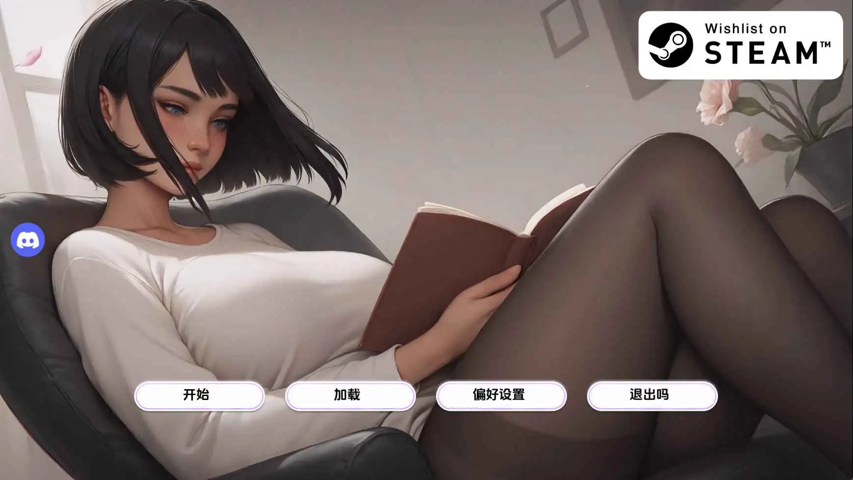 更新[亚洲风SLG/动态] 痴迷的露西 Obsessed Lucy Update2  官中步兵版+画廊 [PC+安卓790M]-爱玩ACG