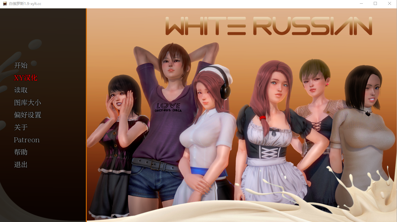 更新[亚洲风SLG/动态] 白俄罗斯 母乳咖啡馆 White Russian Ep.1-10 P1 汉化版 [PC+安卓 2.20G]-爱玩ACG
