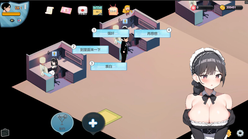 更新[亚洲风SLG/动态] 黑山恋爱咖啡厅 BM Love Cafe v2.8.0 官方中文版 [1.30G]