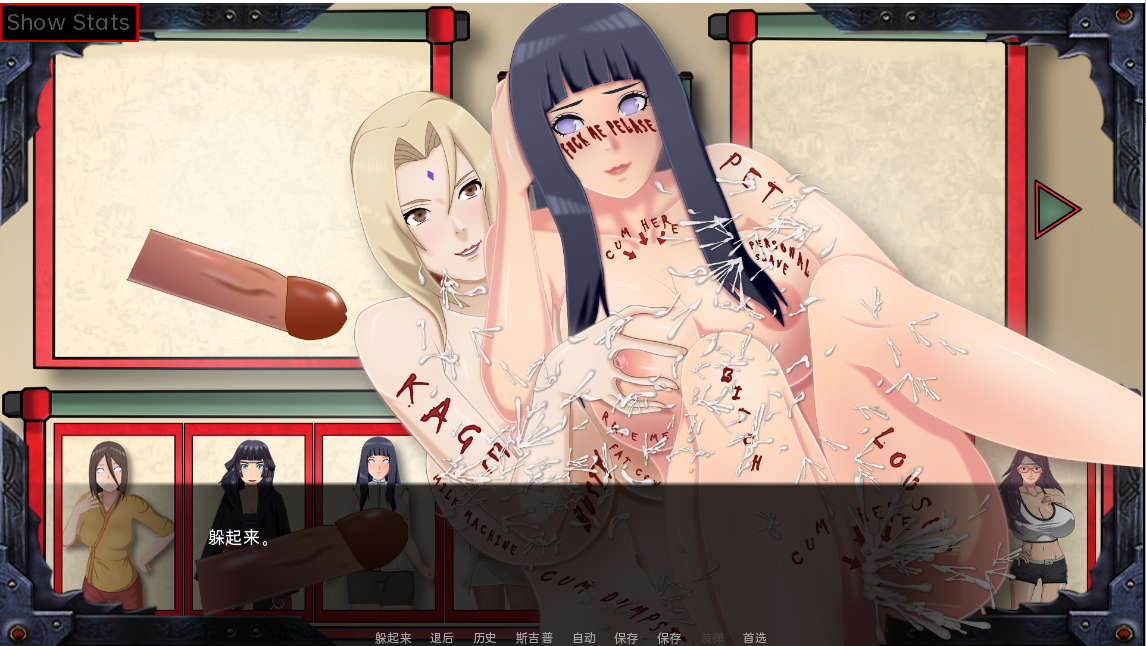 更新[亚洲风SLG/同人] 女忍训练：最后的战争 Sarada Training: The Last War v3.8 汉化版 [PC+安卓-3.80G]-爱玩ACG