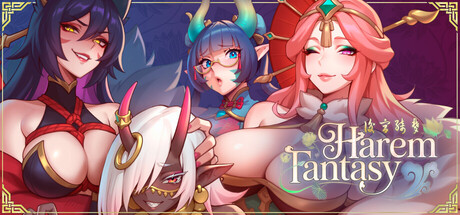 更新[亚洲风SLG/后宫/动态] 后宫绮梦 Harem Fantasy Demo v0.3.06 官中步兵版 [660M]-爱玩ACG