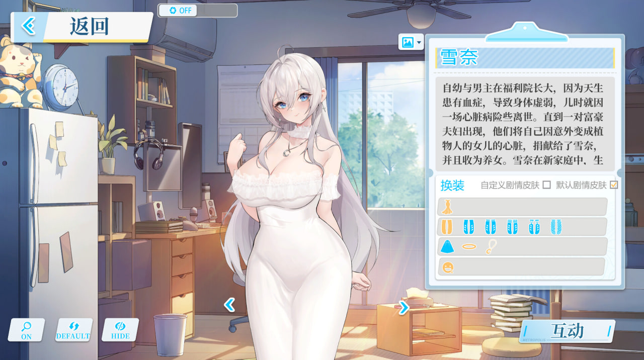 更新[亚洲风SLG/循环] 在愿望终结的世界拯救你 Ver1.0.7 官方中文版+全CG [8.60G]-爱玩ACG