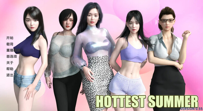 更新[亚洲风SLG] 最热的夏天 Hottest Summer v1.0.2  汉化版 赞助版 [PC+安卓2.20G]-爱玩ACG
