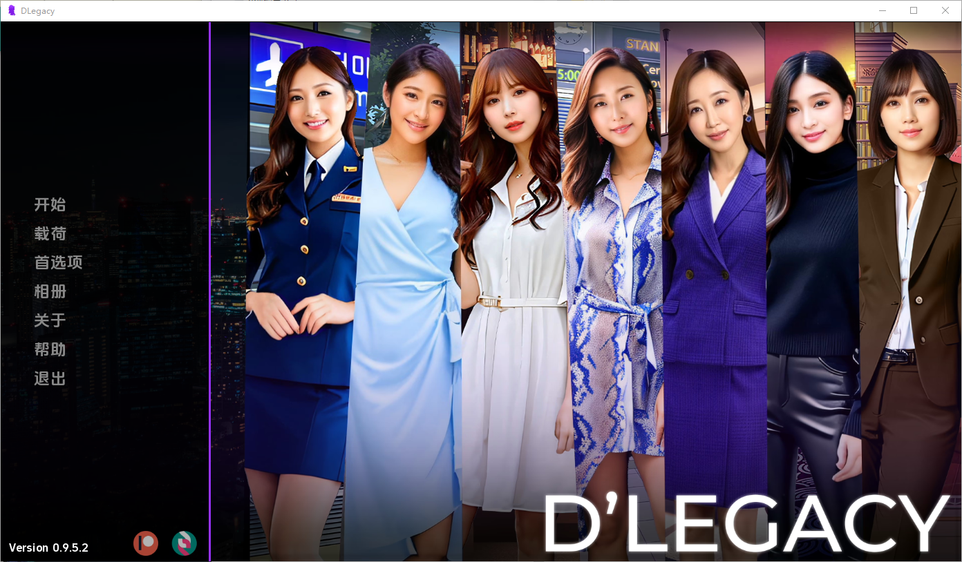 更新[亚洲风SLG/真人/动态] 遗产 逆袭 D’Legacy v0.14.0.0  汉化版 赞助版 [PC+安卓2.50G]-爱玩ACG