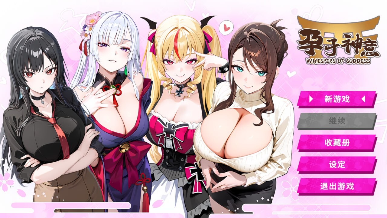 更新[亚洲风SLG/NTR/动态] 孕于神意 WHISPERS OF GODDESS v25.12.15 Steam官中步兵版+存档 [450M]-爱玩ACG
