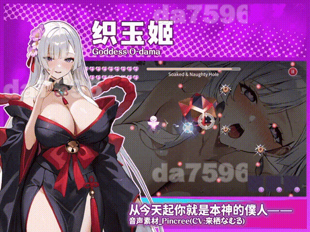 图片[3]-更新[亚洲风SLG/NTR/动态] 孕于神意 WHISPERS OF GODDESS v25.12.15 Steam官中步兵版+存档 [450M]-爱玩ACG
