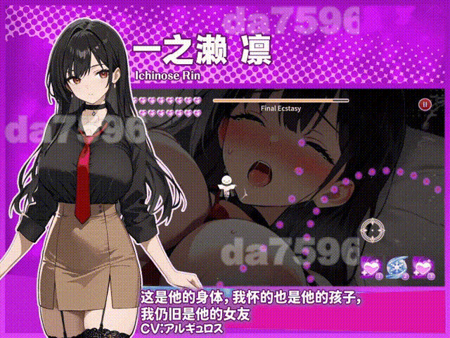 图片[4]-更新[亚洲风SLG/NTR/动态] 孕于神意 WHISPERS OF GODDESS v25.12.15 Steam官中步兵版+存档 [450M]-爱玩ACG
