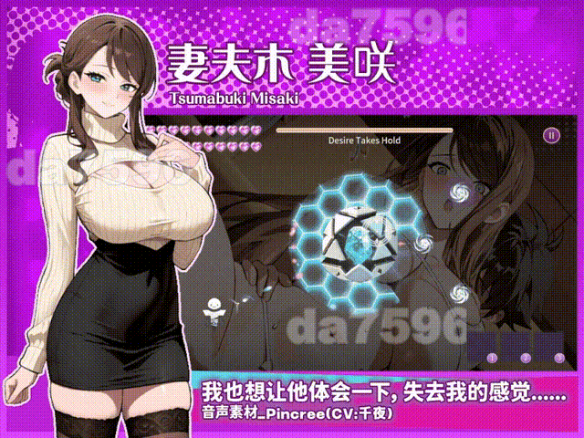 图片[5]-更新[亚洲风SLG/NTR/动态] 孕于神意 WHISPERS OF GODDESS v25.12.15 Steam官中步兵版+存档 [450M]-爱玩ACG
