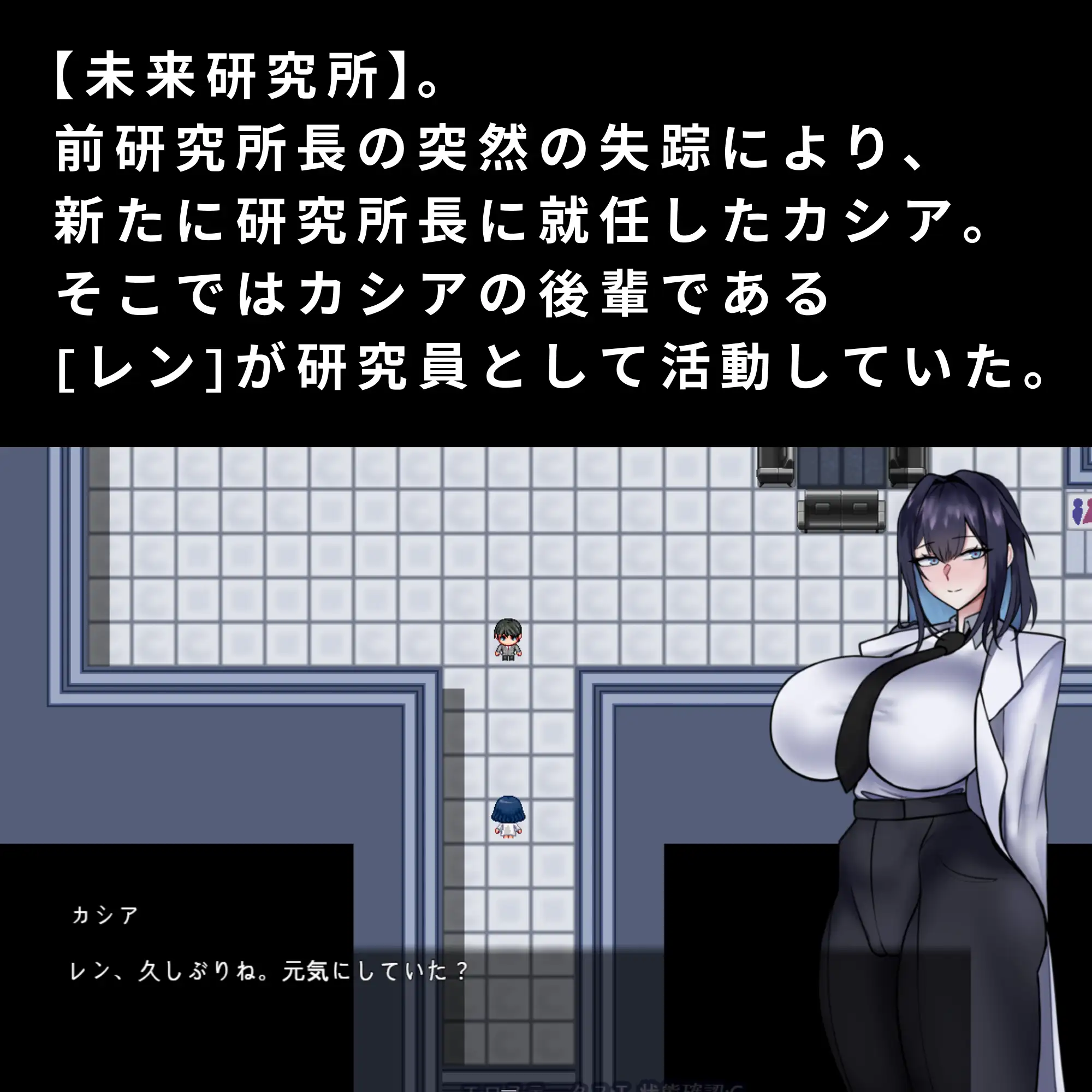图片[1]-更新作弊码[探索RPG/巨乳/爆乳] 卡西亚与封闭的研究所 カシアと閉鎖された研究所 内嵌AI汉化版+作弊码 [400M]-爱玩ACG