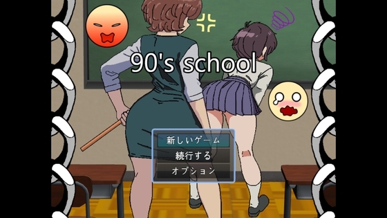 更新[像素SLG/露出/姐姐×正太] 90年代的学校 90年代の学校 V20250305 AI汉化版 [770M]-爱玩ACG