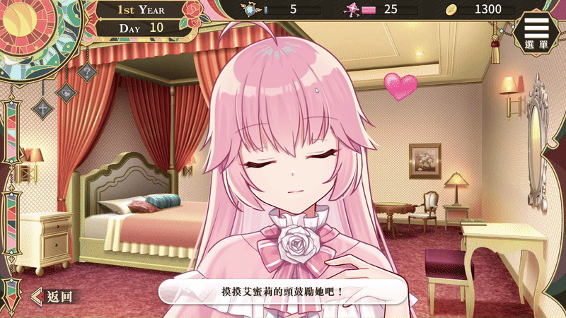 更新[养成互动SLG/卖春援交/动态] 圣妓女艾蜜莉 v1.03 官方中文步兵版 [1.70G]-爱玩ACG
