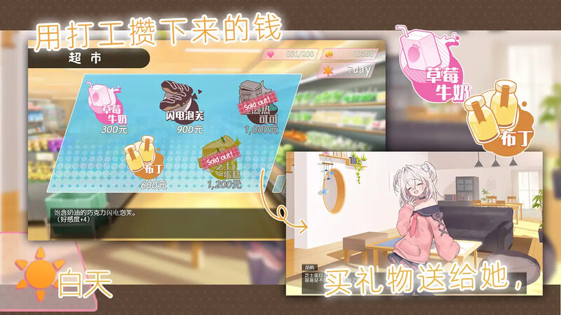 图片[3]-更新[养成SLG/动态] 雌小鬼义妹♡一败涂地的诱惑生活 メ○ガキ義妹 負け負け誘惑性活 Ver2.01 官方中文版+存档 [1.50G]-爱玩ACG