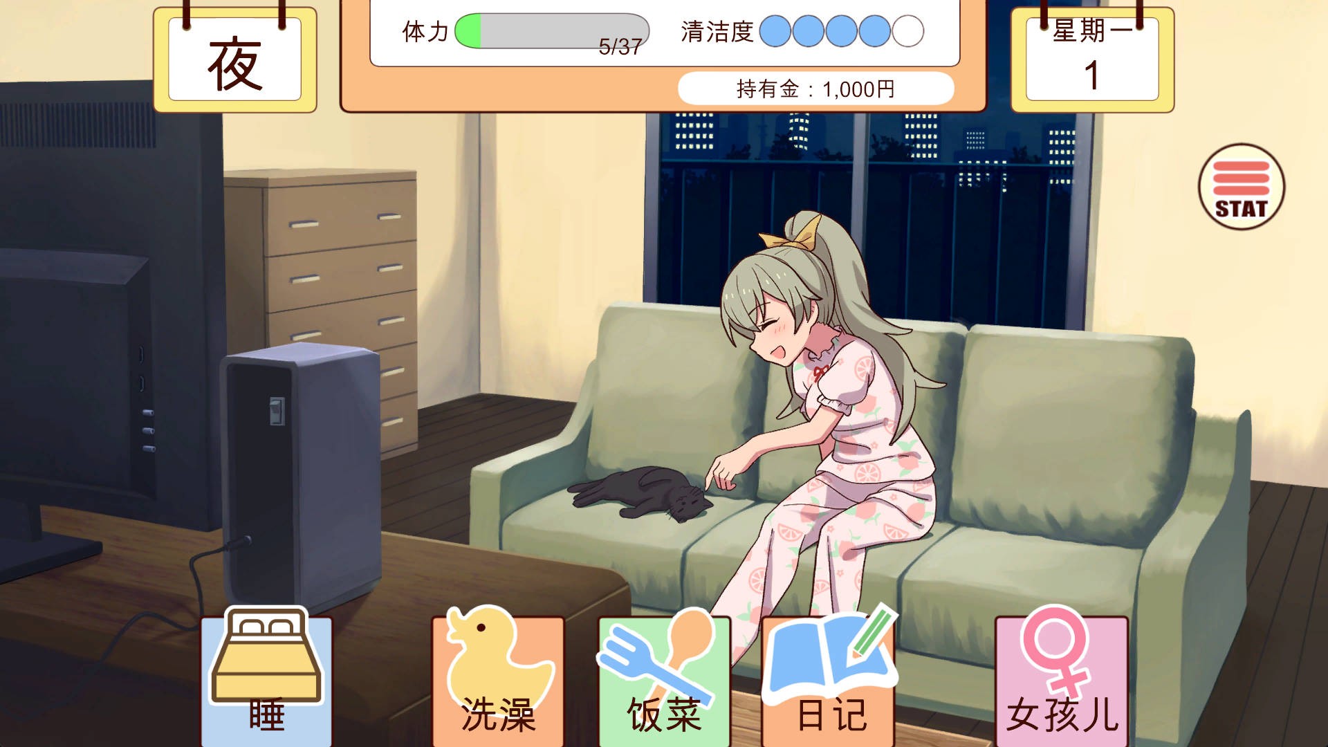 更新[养成SLG/同居生活/动态] 和妹妹一起的1个月 妹と過ごす1ヵ月間 Ver2025.10 生肉版+作弊 [1.60G]-爱玩ACG