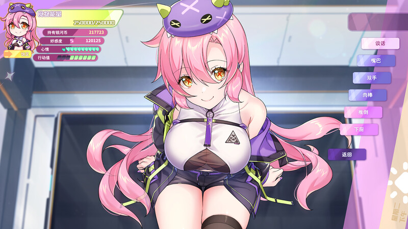 更新[养成SLG/探索互动/全动态] 暴食的怪兽公主：惑星美食之旅 v1.073 官中步兵版+DLC [21.50G]