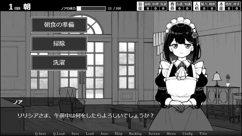 图片[1]-更新[养成SLG/魅魔/蕾丝] 魔族千金与女仆的30天 魔族令嬢とメイドさんの30日 v1.03 AI汉化版 [580M]-爱玩ACG