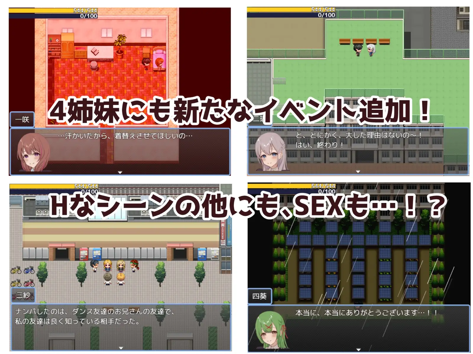 图片[2]-更新[冒险RPG/亲吻/色诱] 英雄与秘密钥匙 ヒーローとひみつのカギ ver2.03 AI汉化版+全回想存档 [870M]-爱玩ACG