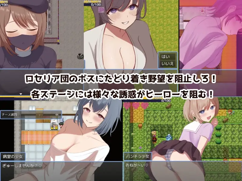 图片[3]-更新[冒险RPG/亲吻/色诱] 英雄与秘密钥匙 ヒーローとひみつのカギ ver2.03 AI汉化版+全回想存档 [870M]-爱玩ACG